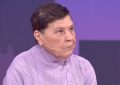 Мужское Женское 26.05.2025