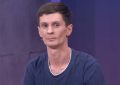 Мужское Женское 09.09.2025