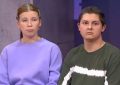 Мужское Женское 17.06.2026