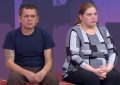 Мужское Женское 06.08.2026